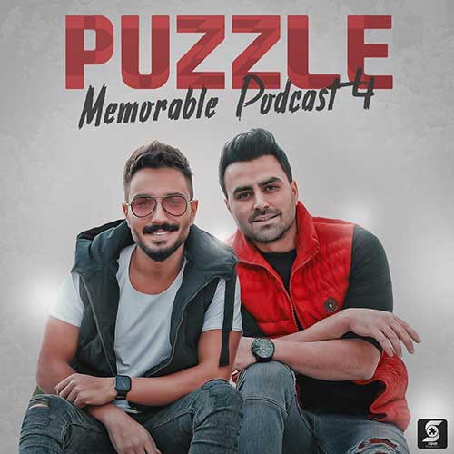 پازل بند Memorable Podcast 4