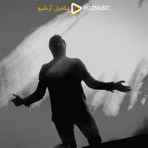 محمد علیزاده دل بی تو غم زده